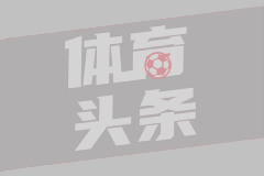 袁心玥无缘欧冠女排决赛